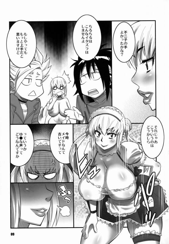 (COMIC1☆3) [TETRODOXIN (Nise Kurosaki)] Zettai Karen Shoujo Q2 (Zettai Karen Children)_07