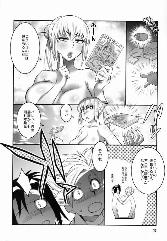 (COMIC1☆3) [TETRODOXIN (Nise Kurosaki)] Zettai Karen Shoujo Q2 (Zettai Karen Children)_08