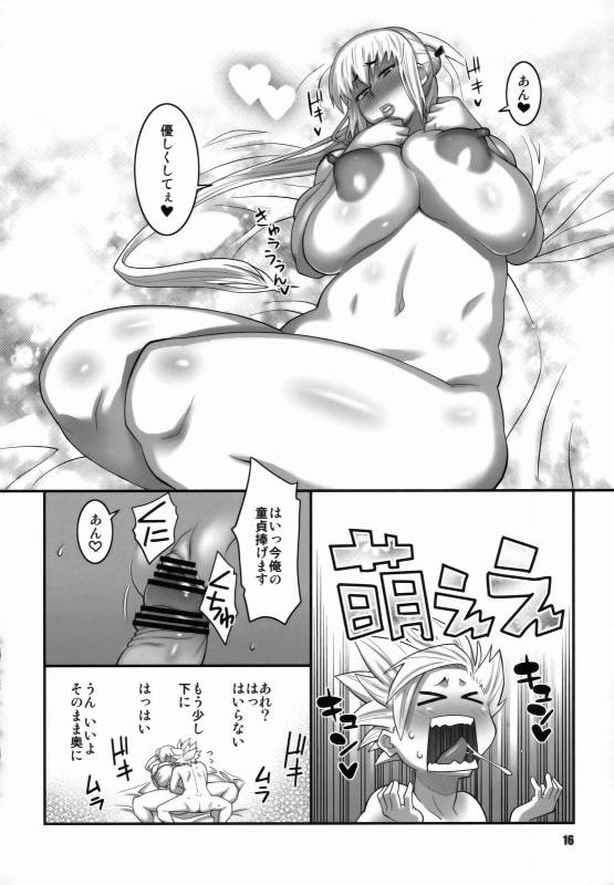 (COMIC1☆3) [TETRODOXIN (Nise Kurosaki)] Zettai Karen Shoujo Q2 (Zettai Karen Children)_14