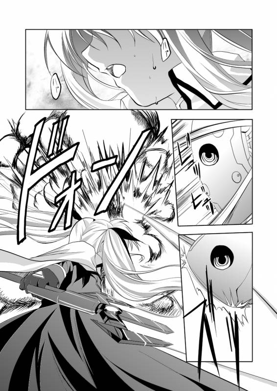(COMIC1☆3) [TRICKorTREAT (Kagura Tsukune)] Prison Box (Mahou Shoujo Lyrical Nanoha)_01