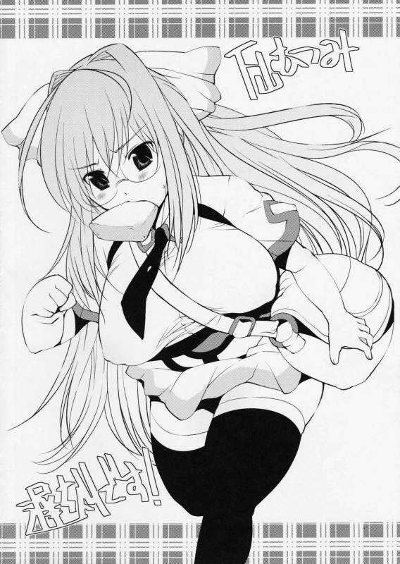 (COMIC1☆3) [Takatobiya (Haba Hirokazu)] Hatsutoukou no Mutsumi-kun (Sora wo Kakeru Shoujo)_02