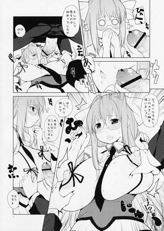 (COMIC1☆3) [Takatobiya (Haba Hirokazu)] Hatsutoukou no Mutsumi-kun (Sora wo Kakeru Shoujo)_06