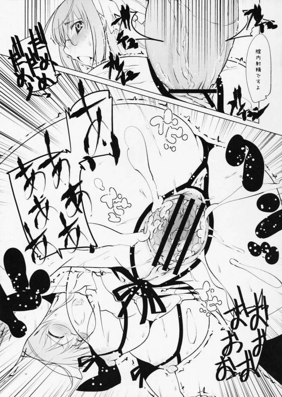 (COMIC1☆3) [Takatobiya (Haba Hirokazu)] Hatsutoukou no Mutsumi-kun (Sora wo Kakeru Shoujo)_11