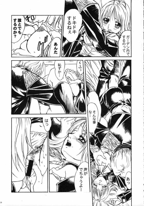 (COMIC1☆3) [Tange Kentou Club (Yokota Mamoru)] THE FUNKY ANIMAL OF LEGENDS 2 RED SIDE (Various)_27