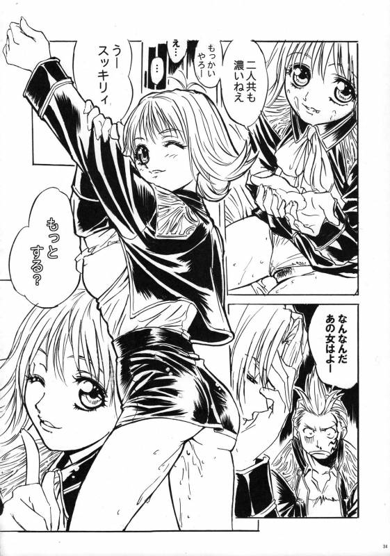 (COMIC1☆3) [Tange Kentou Club (Yokota Mamoru)] THE FUNKY ANIMAL OF LEGENDS 2 RED SIDE (Various)_32