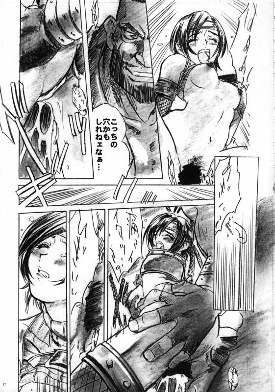 (COMIC1☆3) [Tange Kentou Club (Yokota Mamoru)] THE FUNKY ANIMAL OF LEGENDS 2 RED SIDE (Various)_55