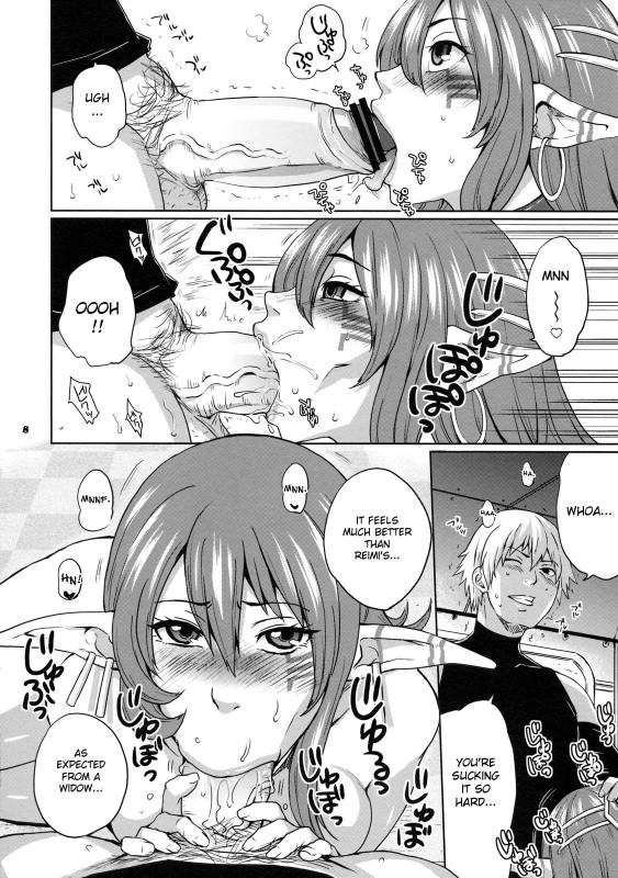 (COMIC1☆3) [Todd Special (Todd Oyamada)] Hoshi no Umi no Miboujin - The Widow of _06