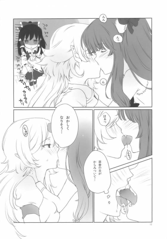 (COMIC1☆3) [Uminari (Narumi)] Oni ha Ore no Yome! (Touhou Project)_11