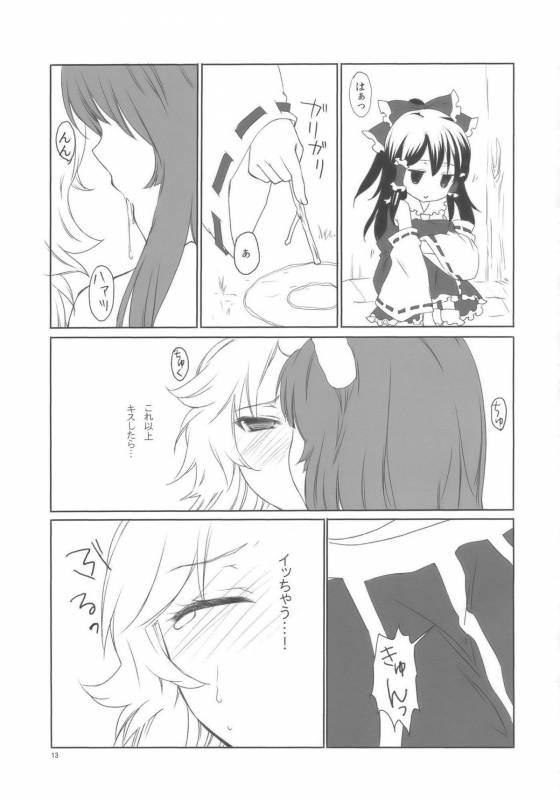 (COMIC1☆3) [Uminari (Narumi)] Oni ha Ore no Yome! (Touhou Project)_12