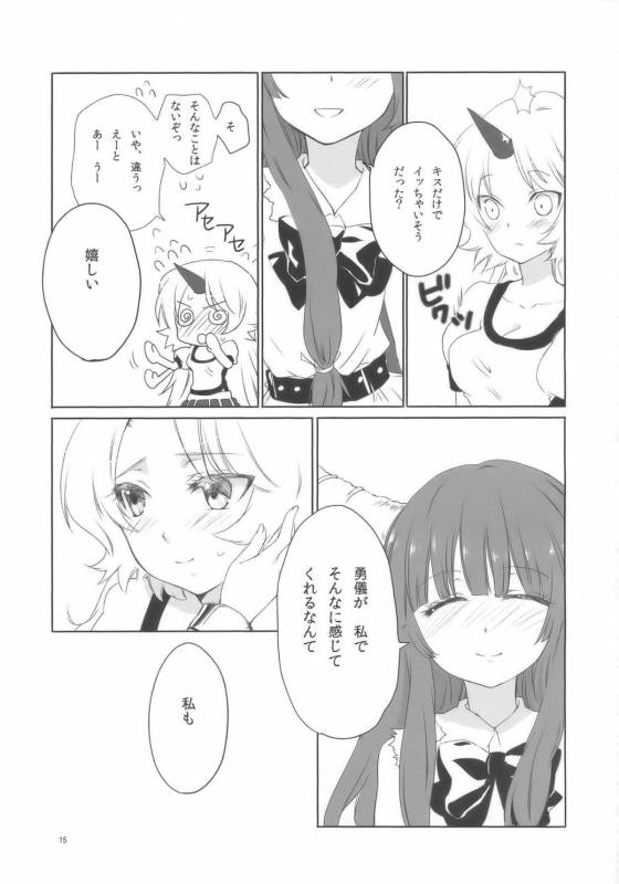 (COMIC1☆3) [Uminari (Narumi)] Oni ha Ore no Yome! (Touhou Project)_14