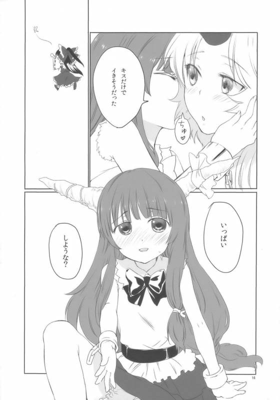 (COMIC1☆3) [Uminari (Narumi)] Oni ha Ore no Yome! (Touhou Project)_15