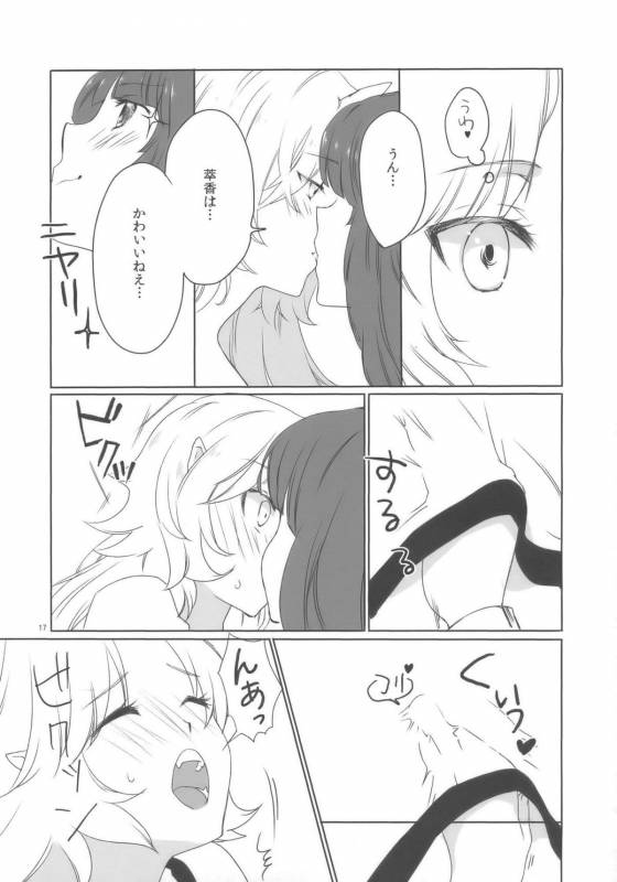 (COMIC1☆3) [Uminari (Narumi)] Oni ha Ore no Yome! (Touhou Project)_16