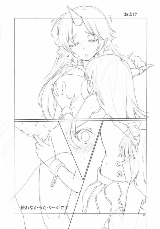 (COMIC1☆3) [Uminari (Narumi)] Oni ha Ore no Yome! (Touhou Project)_33