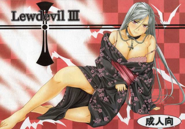(COMIC1☆3) [Yorimichi (Arsenal)] Lewdevil III (Rosario + Vampire)_00