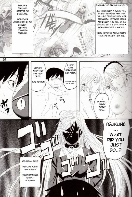 (COMIC1☆3) [Yorimichi (Arsenal)] Lewdevil III (Rosario + Vampire) [English]_01