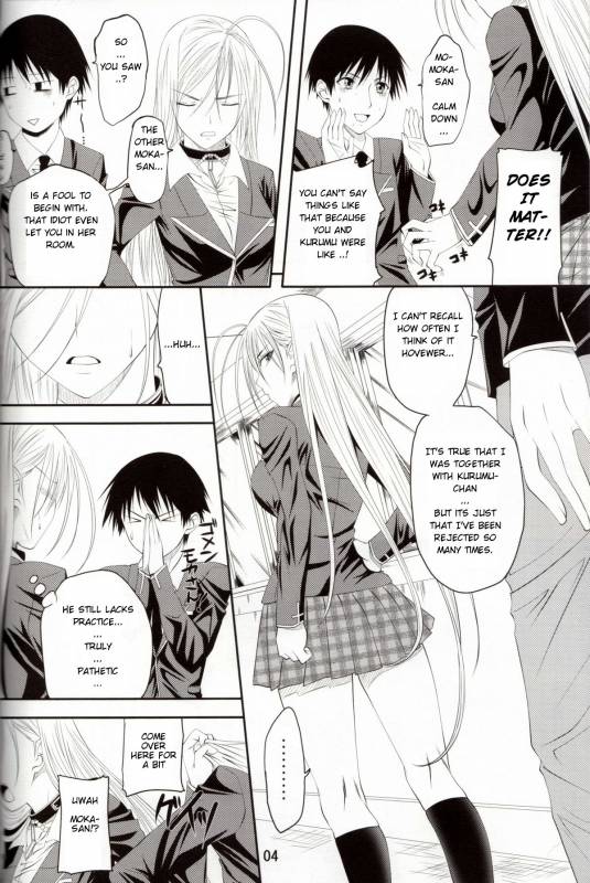 (COMIC1☆3) [Yorimichi (Arsenal)] Lewdevil III (Rosario + Vampire) [English]_02