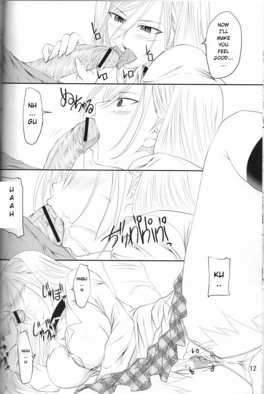 (COMIC1☆3) [Yorimichi (Arsenal)] Lewdevil III (Rosario + Vampire) [English]_10
