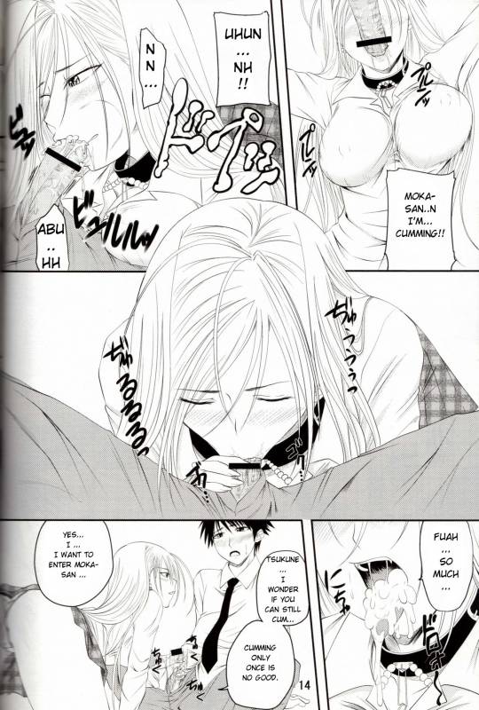 (COMIC1☆3) [Yorimichi (Arsenal)] Lewdevil III (Rosario + Vampire) [English]_12