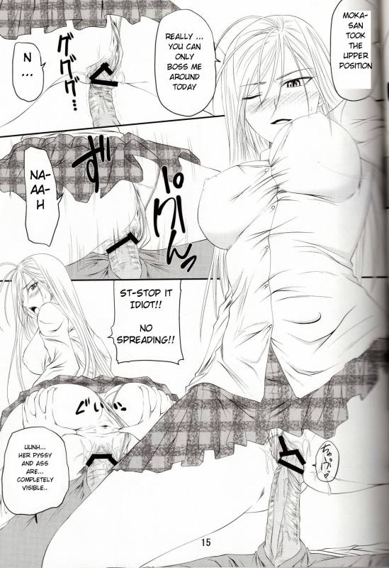 (COMIC1☆3) [Yorimichi (Arsenal)] Lewdevil III (Rosario + Vampire) [English]_13
