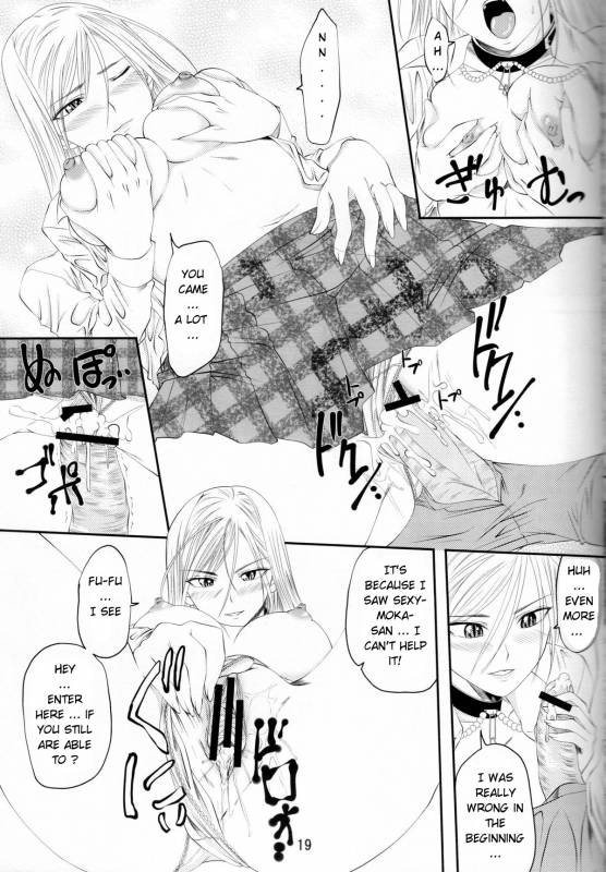 (COMIC1☆3) [Yorimichi (Arsenal)] Lewdevil III (Rosario + Vampire) [English]_17