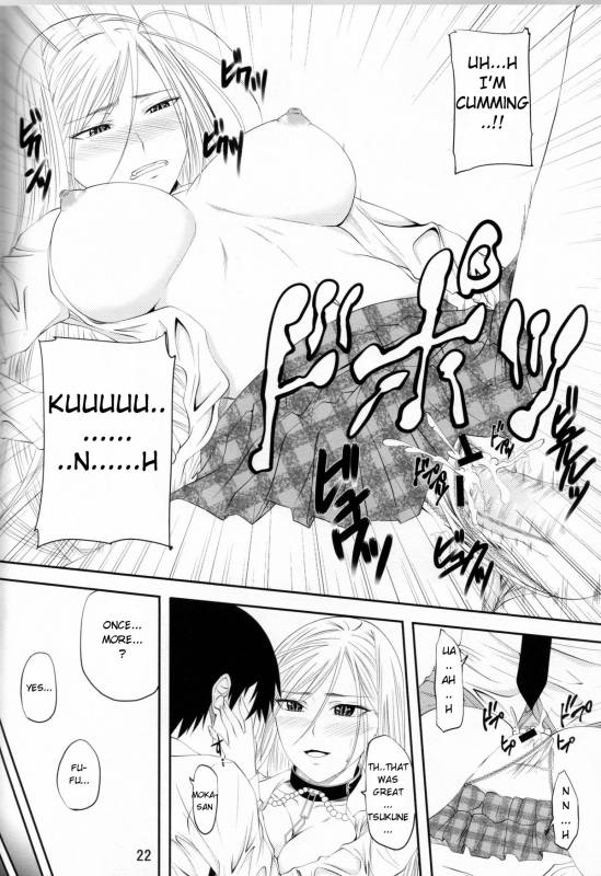 (COMIC1☆3) [Yorimichi (Arsenal)] Lewdevil III (Rosario + Vampire) [English]_20