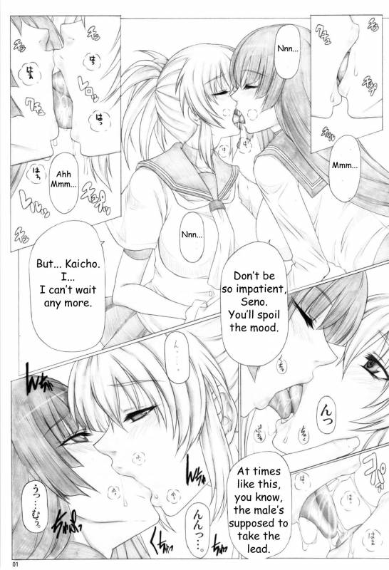 (COMIC1☆4) [AXZ (Kutani)] Angel's stroke 39 Nikushokukei Kanojo!! (Kampfer) [English] [Kinboshi]_01