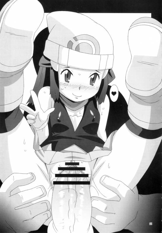 (COMIC1☆4) [Akusei-Shinseibutsu (Nori)] Moomoo Bokujou de Tsukamaete (Pokemon)_19