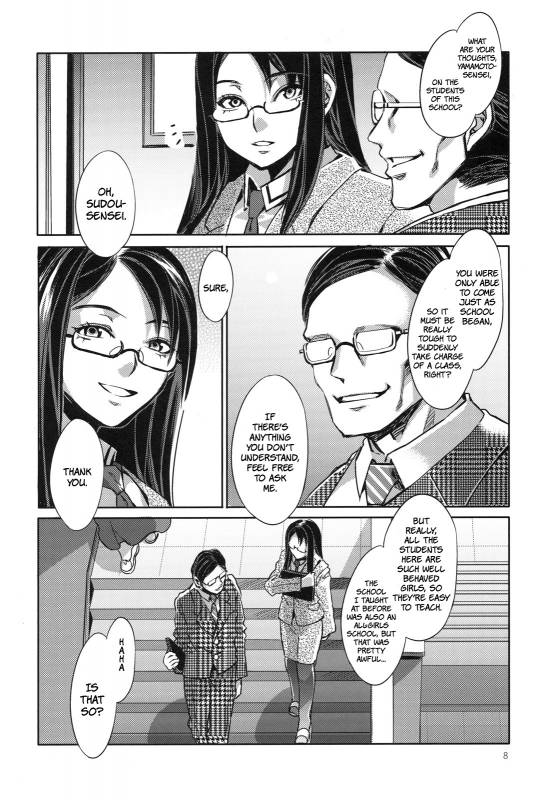 (COMIC1☆4) [Alice no Takarabako (Mizuryu Kei)] MC Gakuen Ichi Jigenme  C High First Period [English] =LWB=_07
