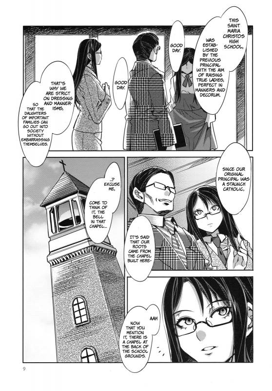 (COMIC1☆4) [Alice no Takarabako (Mizuryu Kei)] MC Gakuen Ichi Jigenme  C High First Period [English] =LWB=_08