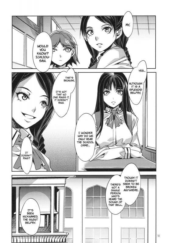 (COMIC1☆4) [Alice no Takarabako (Mizuryu Kei)] MC Gakuen Ichi Jigenme  C High First Period [English] =LWB=_09
