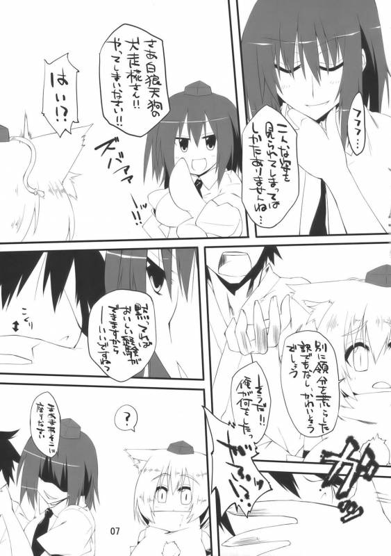 (COMIC1☆4) [Amadeus no Isan (Fujihara Shu, Aoba Shou)] Tengu FEVER (Touhou Project)_06