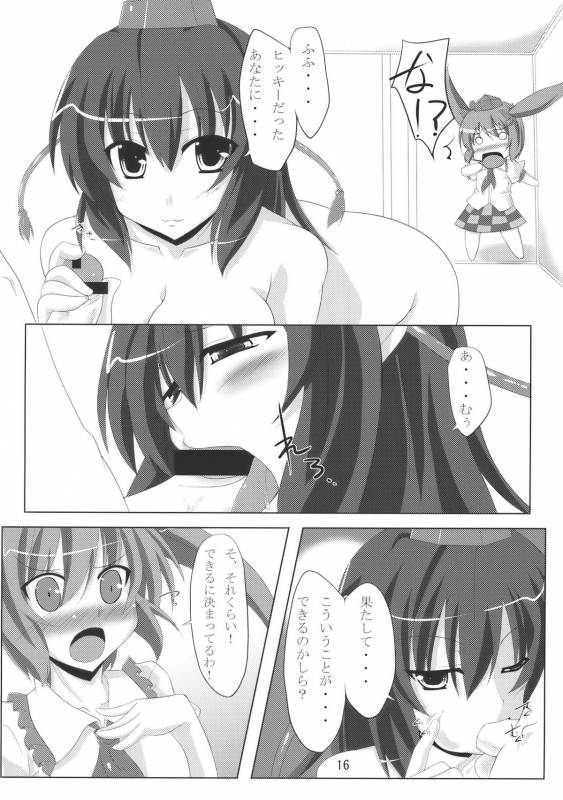 (COMIC1☆4) [Amadeus no Isan (Fujihara Shu, Aoba Shou)] Tengu FEVER (Touhou Project)_15