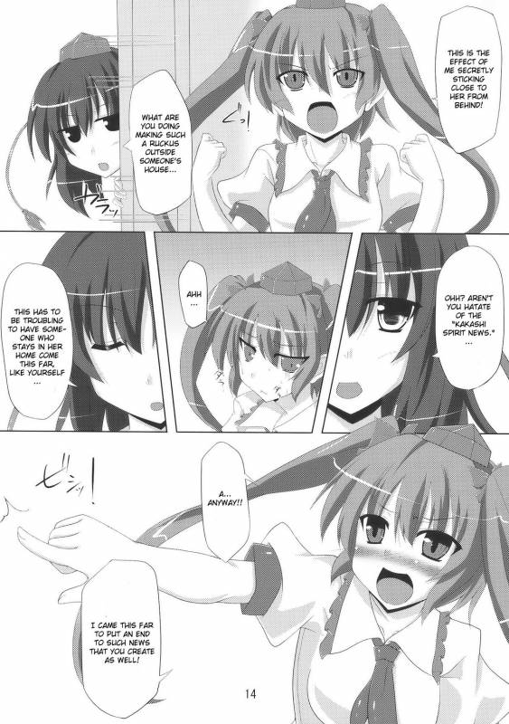 (COMIC1☆4) [Amadeus no Isan (Fujihara Shu, Aoba Shou)] Tengu FEVER (Touhou Project) [English] [CGrascal]_13