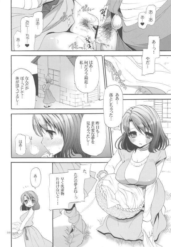 (COMIC1☆4) [CASMANIA (Mozuya Murasaki)] Dameda Ore Mou Imouto Shika Mienai...! (Dragon Quest VI)_07