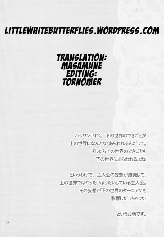 (COMIC1☆4) [Casmania (Mozuya Murasaki)] Dameda Ore mou Imout_03