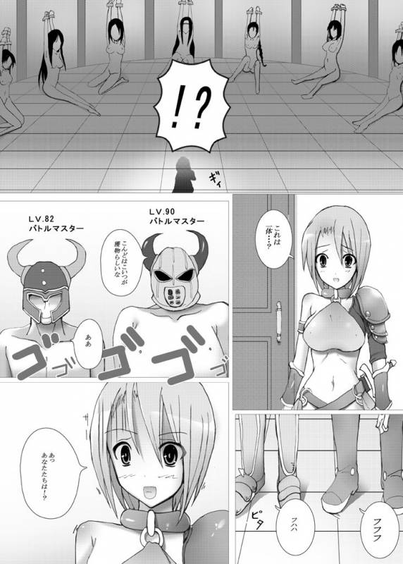 (COMIC1☆4) [Chrono Mail (Tokie Hirohito)] Draque 9 Rikka no Yadoya (Dragon Quest IX)_06