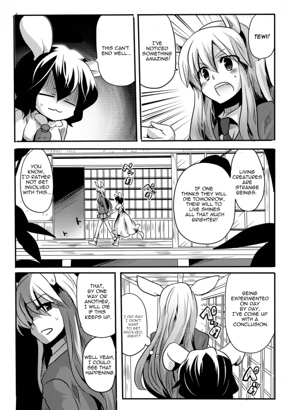 (COMIC1☆4) [DOUMOU (Doumou)] Shishou ni Shikotama Iyagarasehon  Teasing Master lots (Touhou Project) [English_01