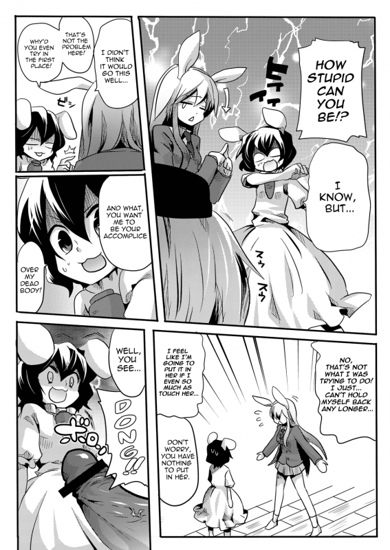 (COMIC1☆4) [DOUMOU (Doumou)] Shishou ni Shikotama Iyagarasehon  Teasing Master lots (Touhou Project) [English_03