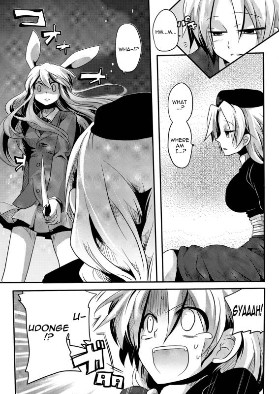 (COMIC1☆4) [DOUMOU (Doumou)] Shishou ni Shikotama Iyagarasehon  Teasing Master lots (Touhou Project) [English_06
