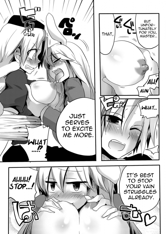 (COMIC1☆4) [DOUMOU (Doumou)] Shishou ni Shikotama Iyagarasehon  Teasing Master lots (Touhou Project) [English_11