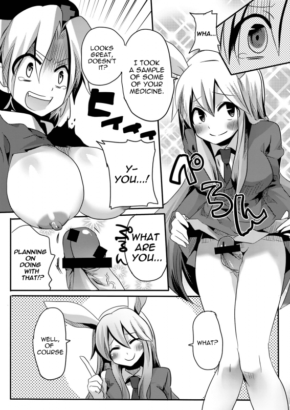(COMIC1☆4) [DOUMOU (Doumou)] Shishou ni Shikotama Iyagarasehon  Teasing Master lots (Touhou Project) [English_13