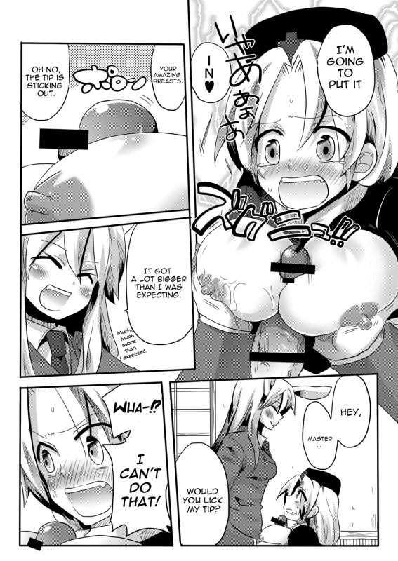 (COMIC1☆4) [DOUMOU (Doumou)] Shishou ni Shikotama Iyagarasehon  Teasing Master lots (Touhou Project) [English_14