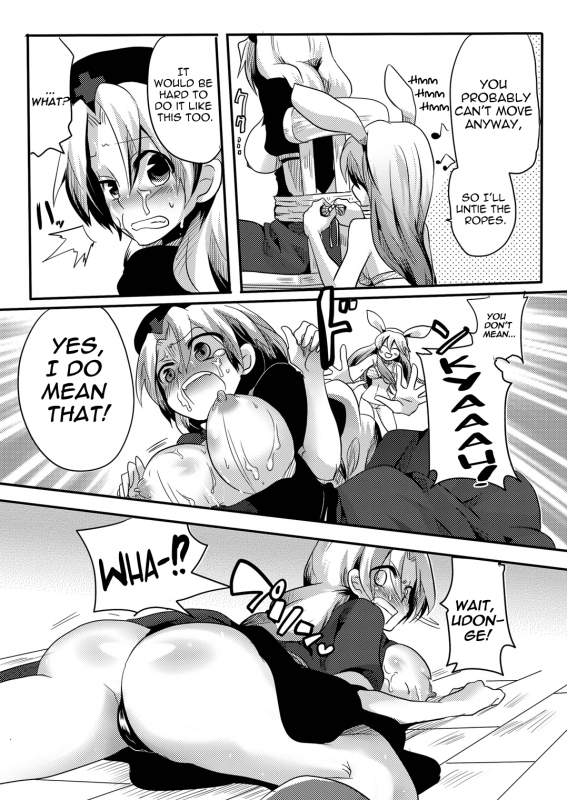 (COMIC1☆4) [DOUMOU (Doumou)] Shishou ni Shikotama Iyagarasehon  Teasing Master lots (Touhou Project) [English_20