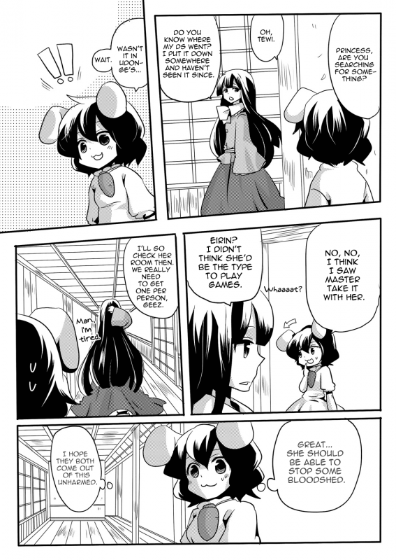 (COMIC1☆4) [DOUMOU (Doumou)] Shishou ni Shikotama Iyagarasehon  Teasing Master lots (Touhou Project) [English_23