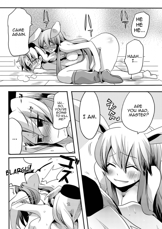 (COMIC1☆4) [DOUMOU (Doumou)] Shishou ni Shikotama Iyagarasehon  Teasing Master lots (Touhou Project) [English_28