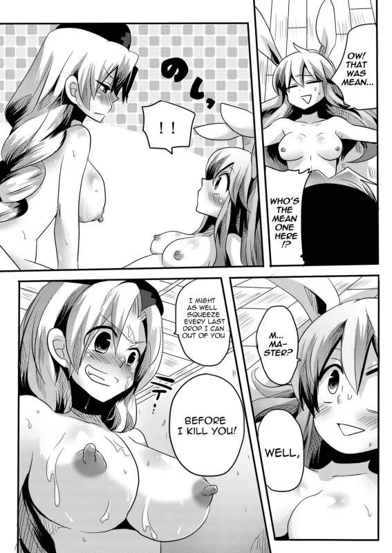 (COMIC1☆4) [DOUMOU (Doumou)] Shishou ni Shikotama Iyagarasehon  Teasing Master lots (Touhou Project) [English_29