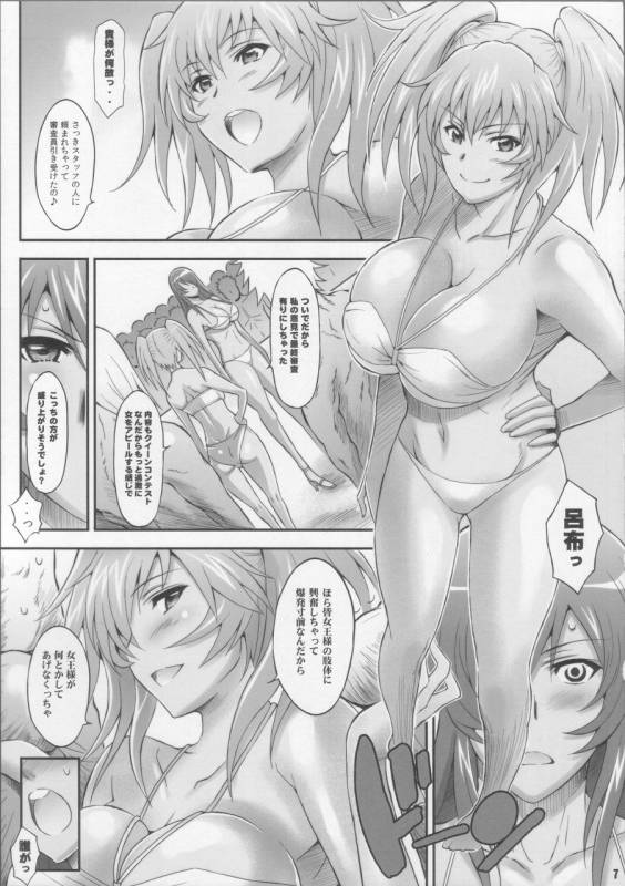 (COMIC1☆4) [Diogenes Club (Haikawa Hemlen)] Shokukan Mankan Zenseki 3 (Ikkitousen)_05