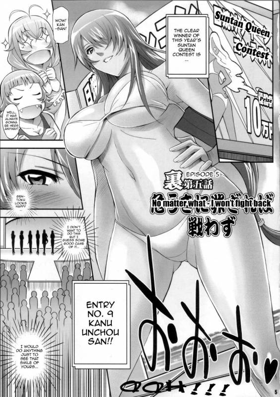 (COMIC1☆4) [Diogenes Club (Haikawa Hemlen)] Shokukan Mankan Zenseki San (Ikkitousen) [English] {doujin-moe.us}_03