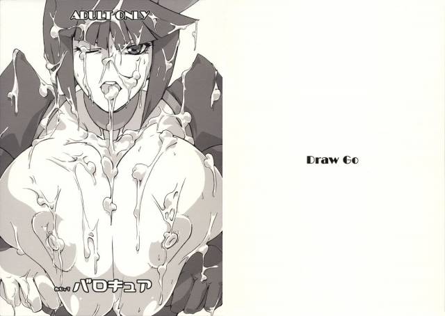 (COMIC1☆4) [Draw Go (Souichi)] Nemutte Barocure (Heartcatch Precure!)_00