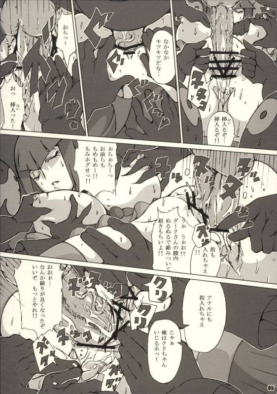 (COMIC1☆4) [Draw Go (Souichi)] Nemutte Barocure (Heartcatch Precure!)_04